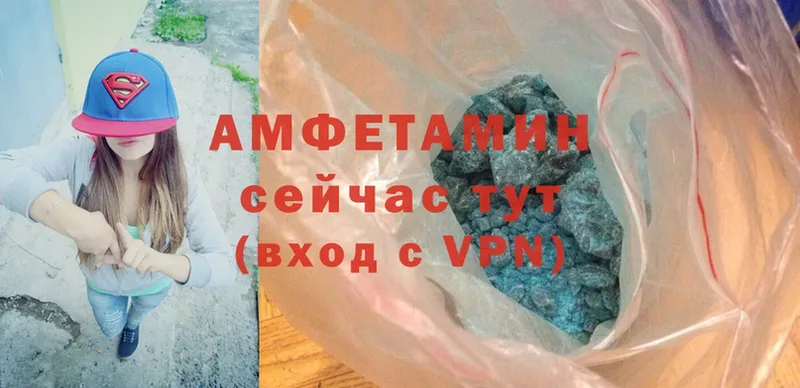 кракен ССЫЛКА  Иланский  Amphetamine VHQ  наркота 