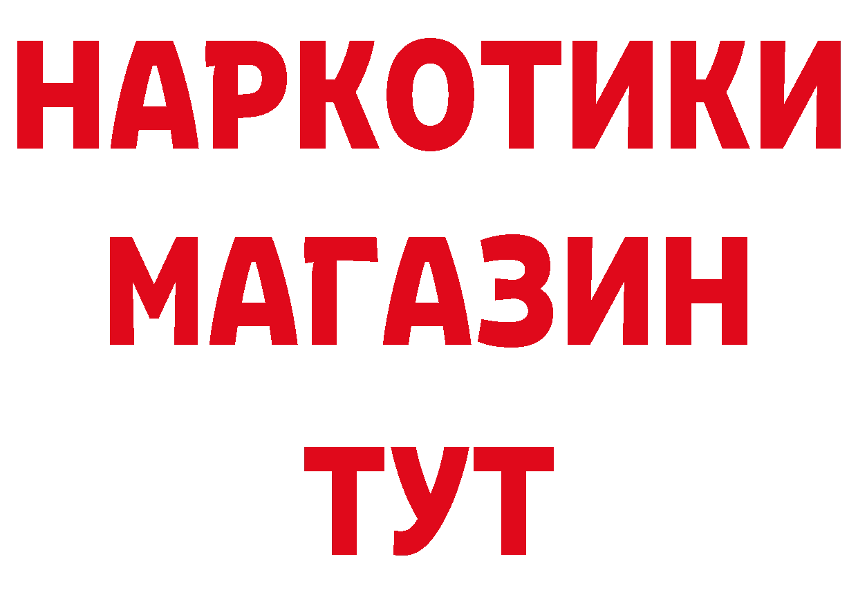 МЕТАМФЕТАМИН пудра ССЫЛКА площадка hydra Иланский