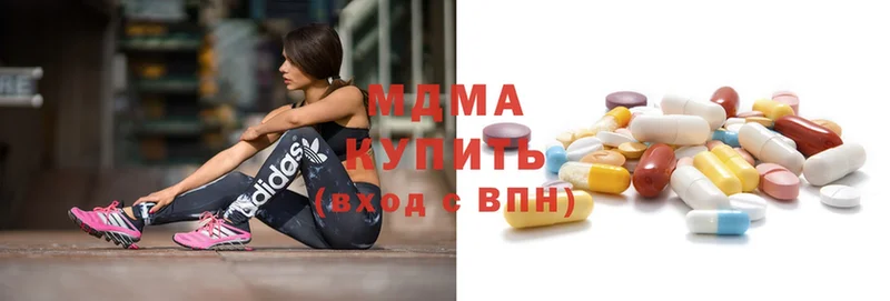 MDMA VHQ Иланский