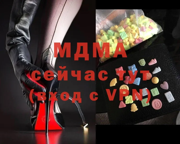 MDMA кристаллы  Иланский 