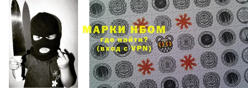 omg ТОР  что такое   Иланский  Марки 25I-NBOMe 1,5мг 